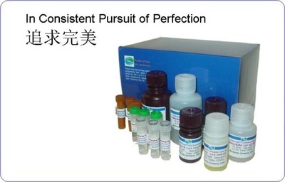 成都博世生物技术 引领生物技术开发新浪潮