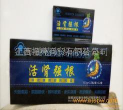 多活肾强根疗法价格分析 生物技术开发下的价格体系与市场现状