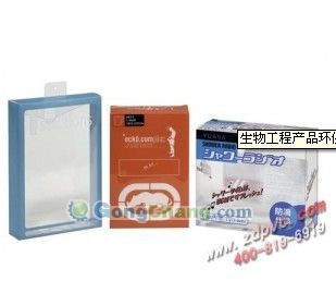 北大大北科技开发公司 生物技术领域的先锋力量——源自世界工厂网全球企业库的专业解读